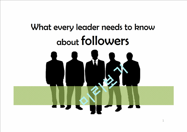 What every leader needs to know about followers   (1 )